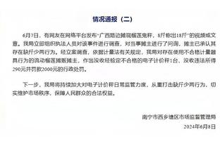 你俩打得很糟糕！胡明轩3中0全部数据挂0&赵继伟5中0贡献3助1断