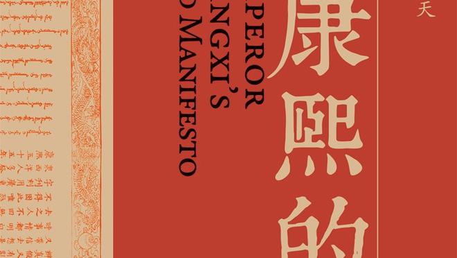 热身赛：加拿大狂胜新西兰31分 全场20断&亚历山大26分6断